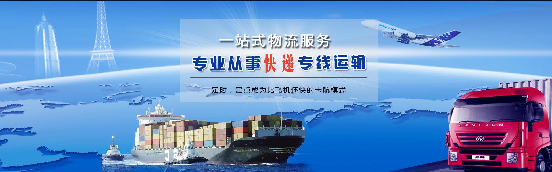共和到丹麦物流公司-共和至丹麦物流专线-共和空运到丹麦-优时通物流有限公司