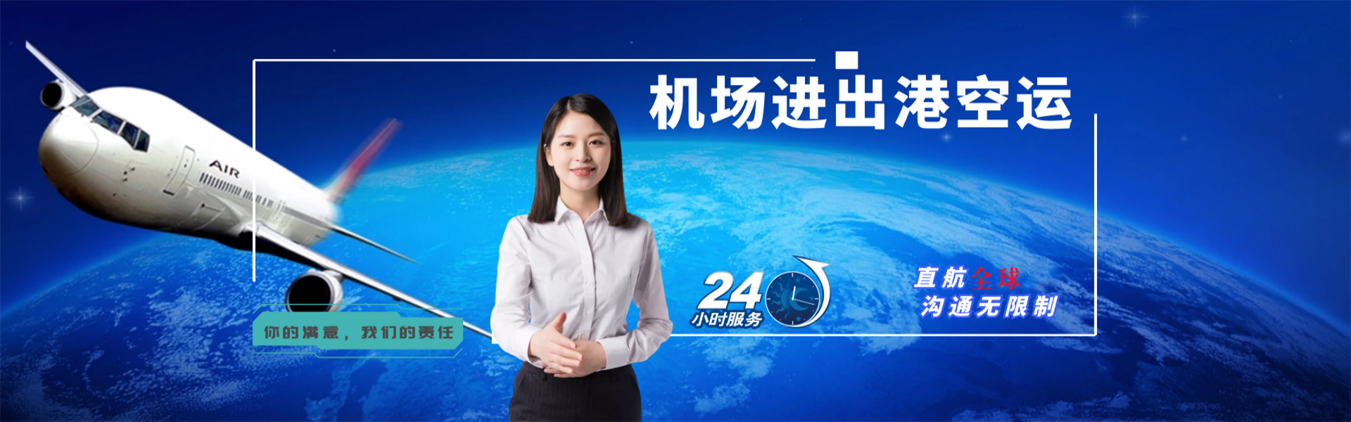 共和到丹麦物流公司-共和至丹麦物流专线-共和空运到丹麦-优时通物流有限公司