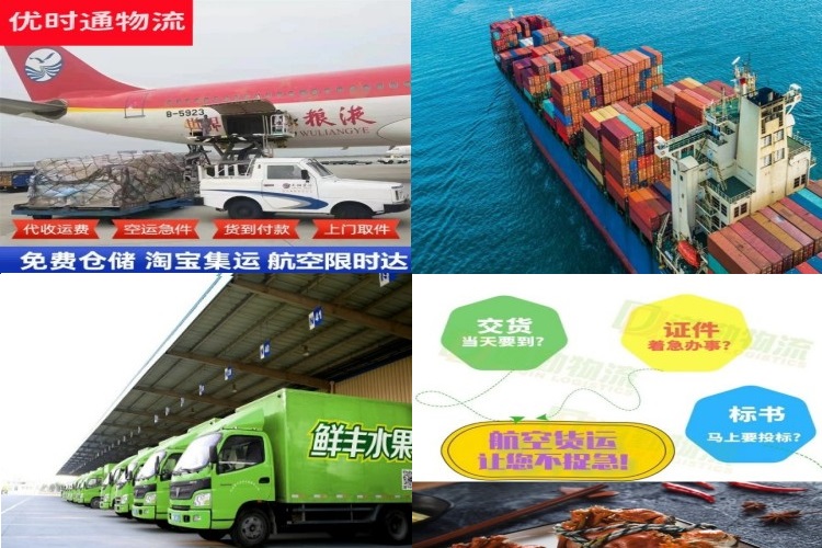 共和到丹麦航空货运公司-共和到丹麦物流专线